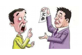 泽州专业要账公司